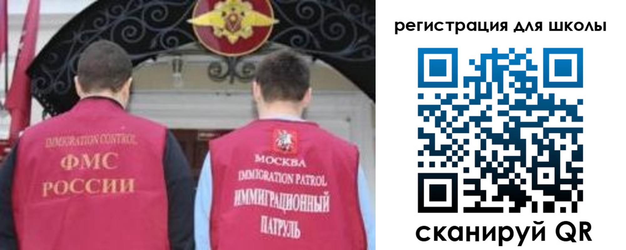 временная регистрация 2025 в Липецке