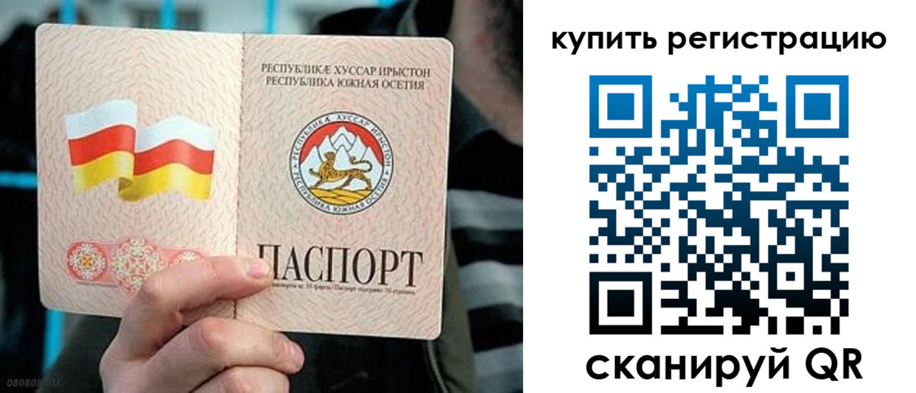 миграционный учет в Липецке