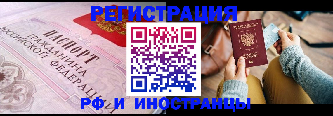 регистрация для дет. сада в Липецке